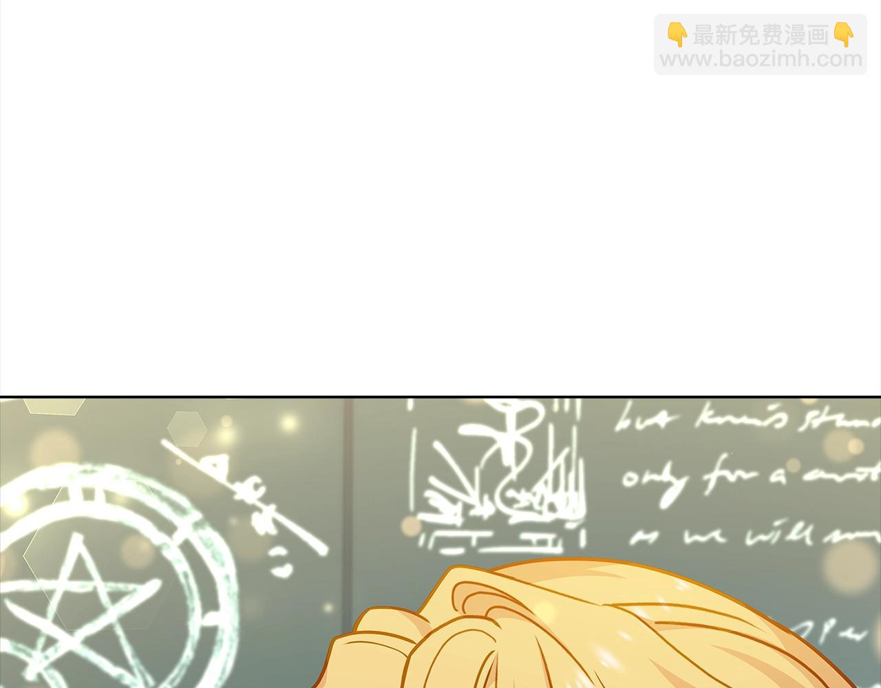 第74话 受宠若惊(1/5)-第76话