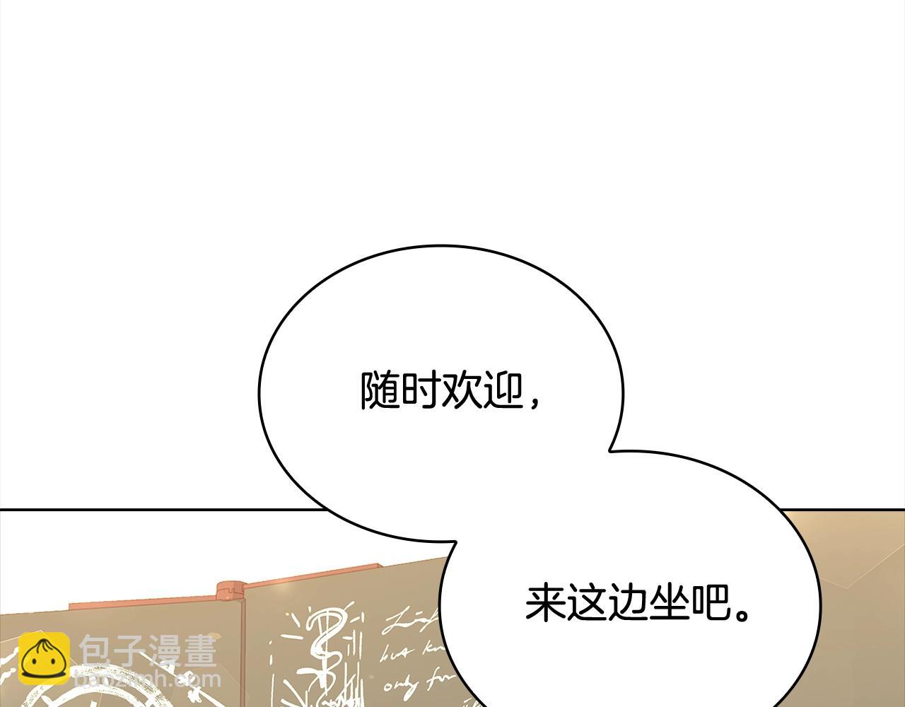 第74话 受宠若惊(1/5)-第76话