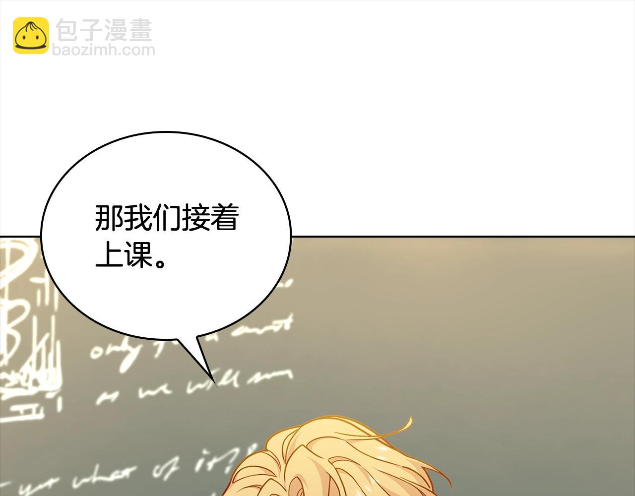 第74话 受宠若惊(1/5)-第76话