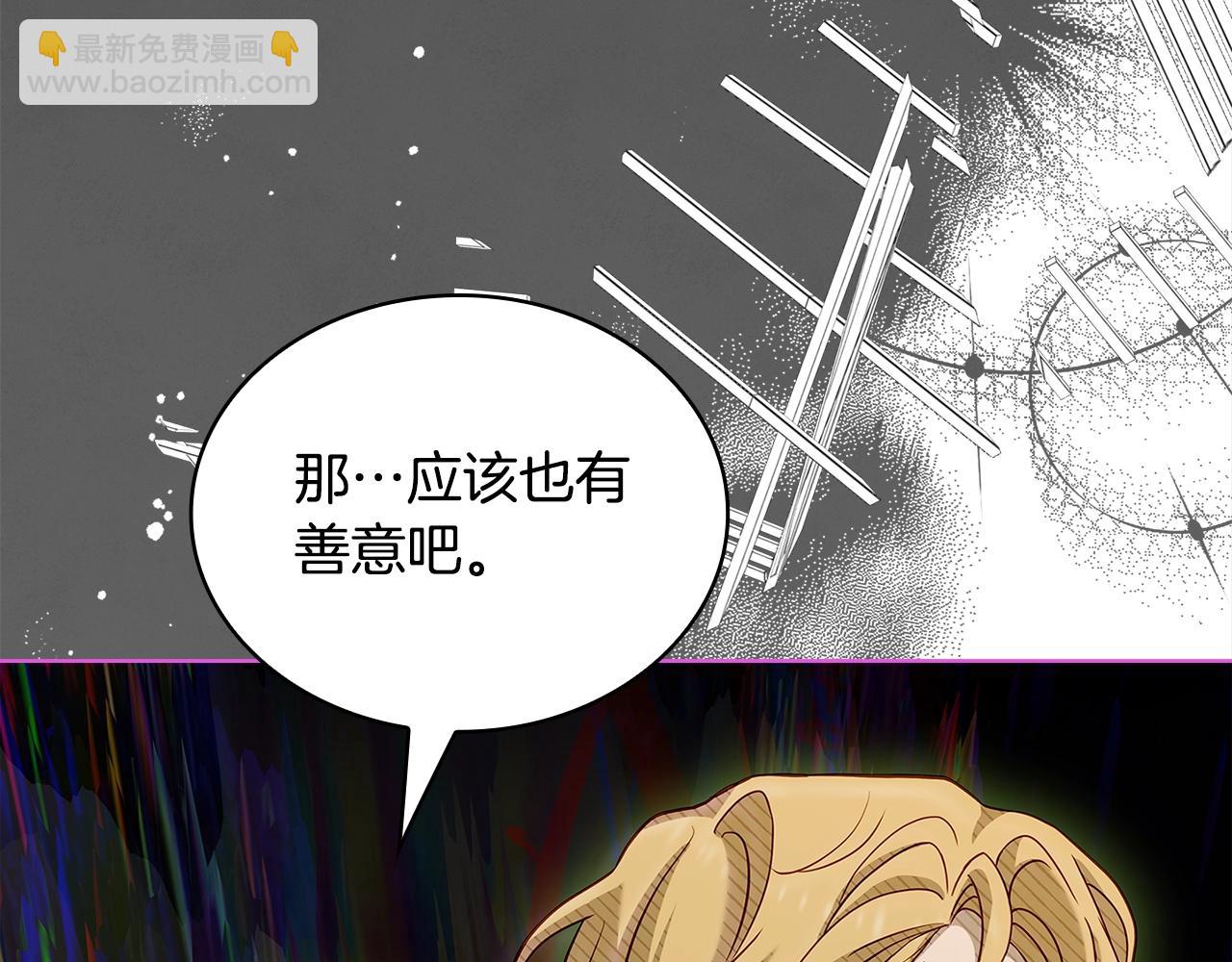 第76话 小命难保(1/5)-第78话