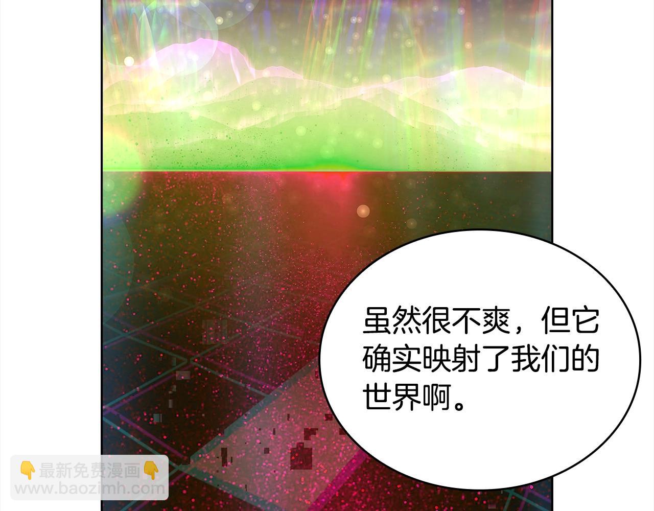 第76话 小命难保(1/5)-第78话
