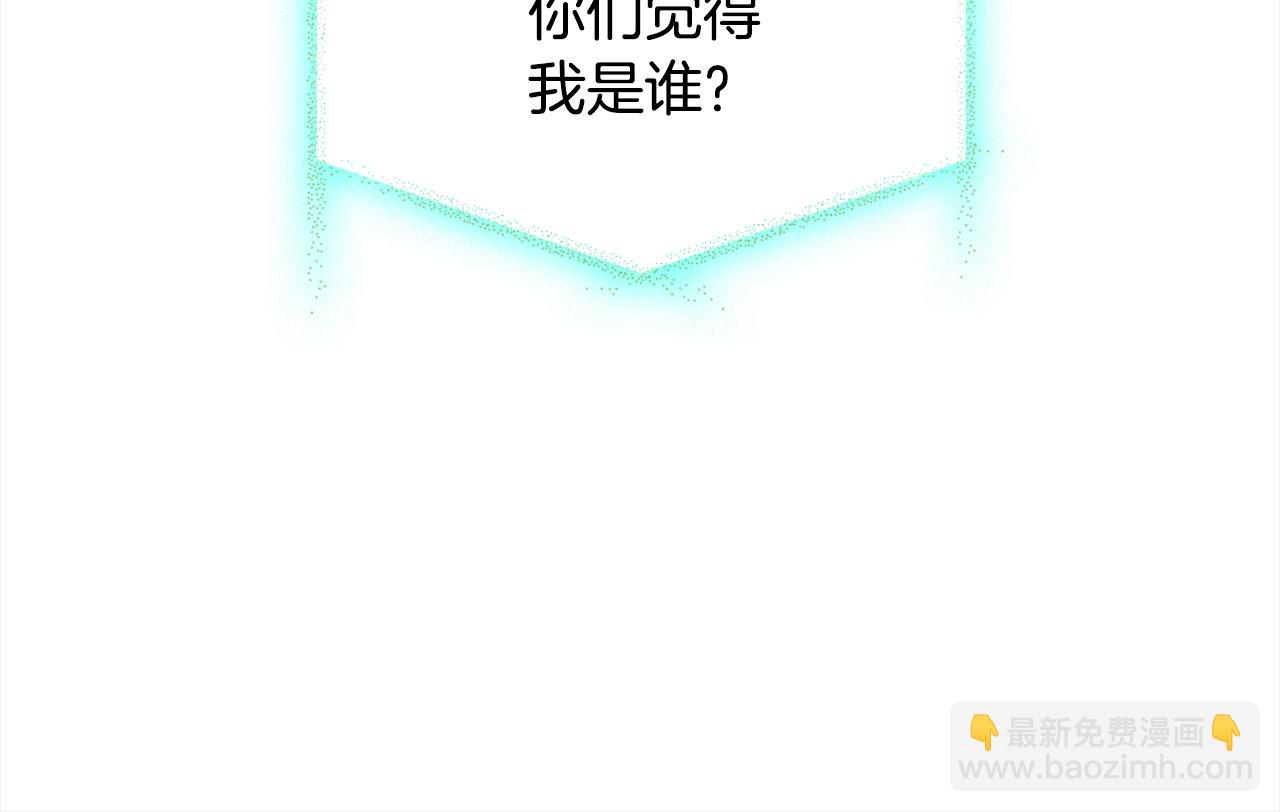 第76话 小命难保(1/5)-第78话