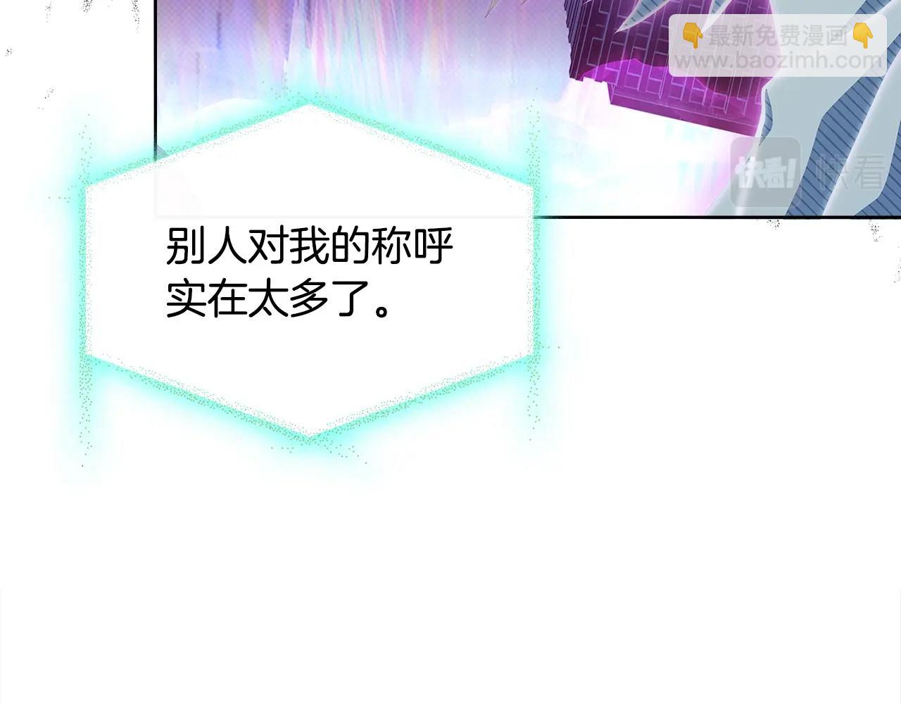 第76话 小命难保(1/5)-第78话