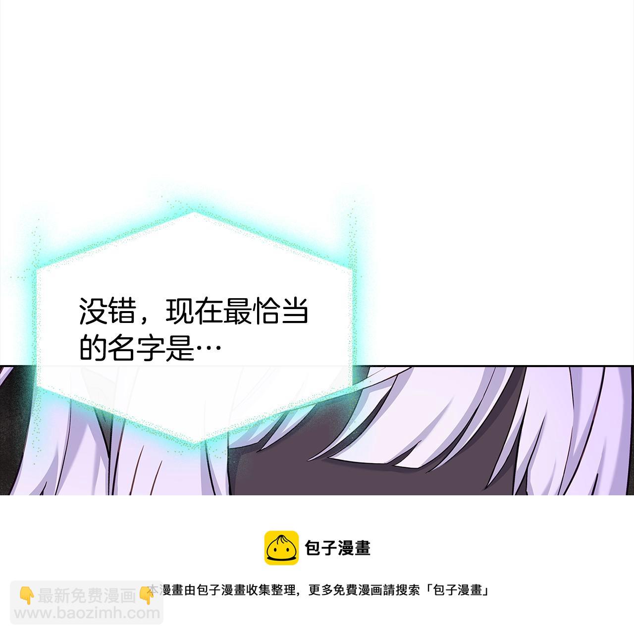 第76话 小命难保(1/5)-第78话