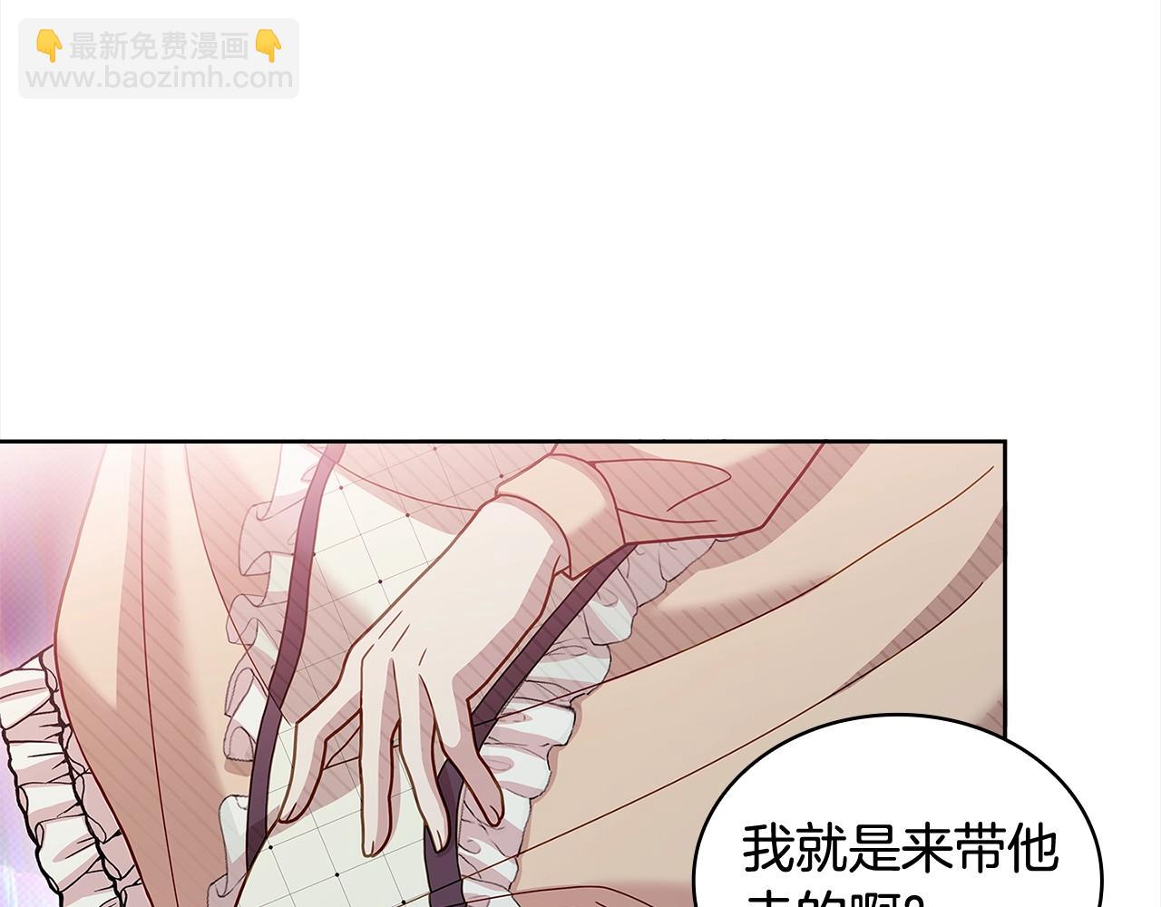 第78话 千钧一发(1/4)-第80话