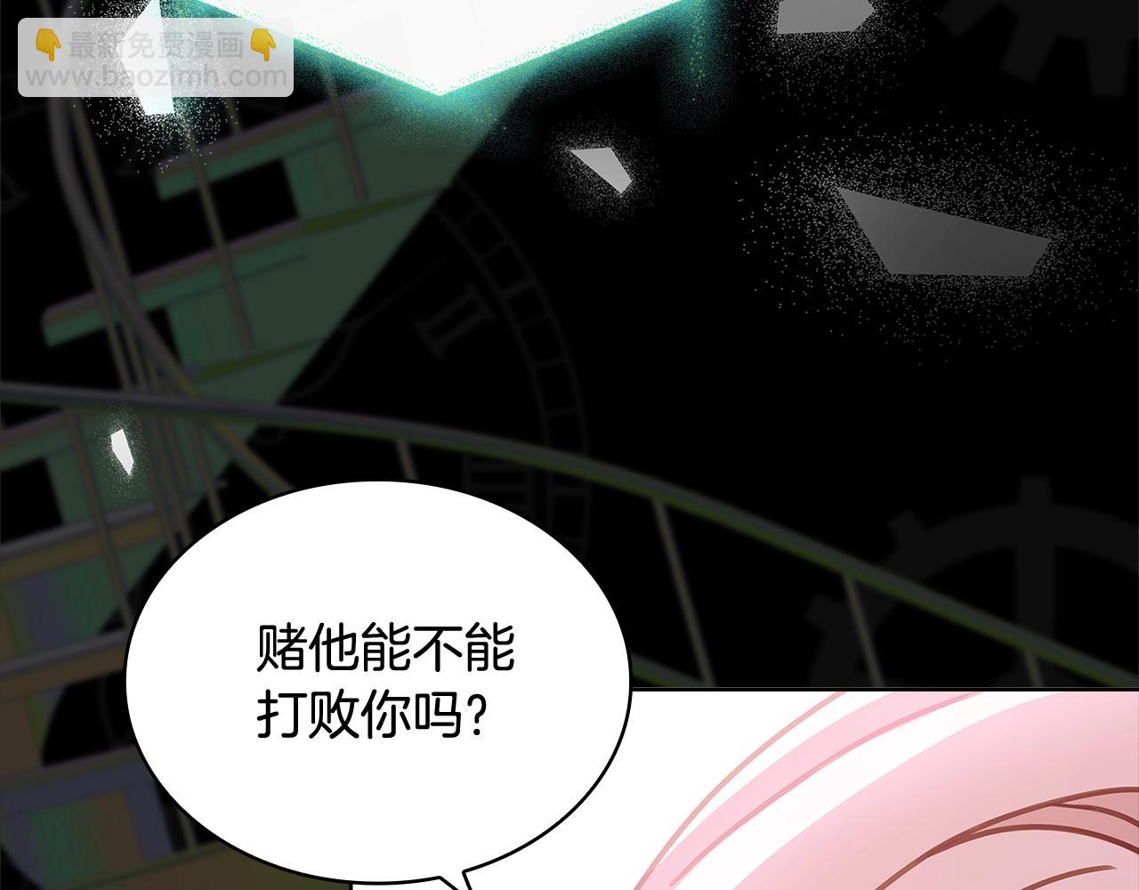第78话 千钧一发(1/4)-第80话