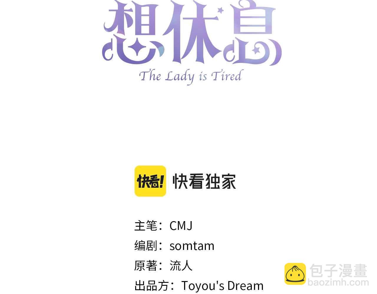第78话 千钧一发(1/4)-第80话