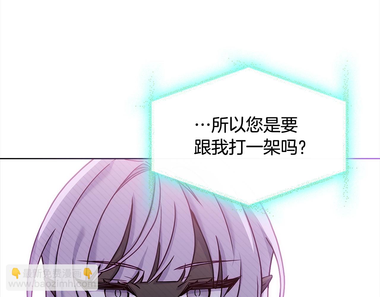 第78话 千钧一发(1/4)-第80话