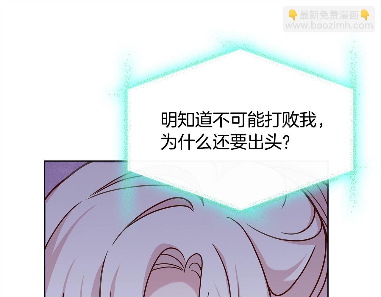 第78话 千钧一发(1/4)-第80话
