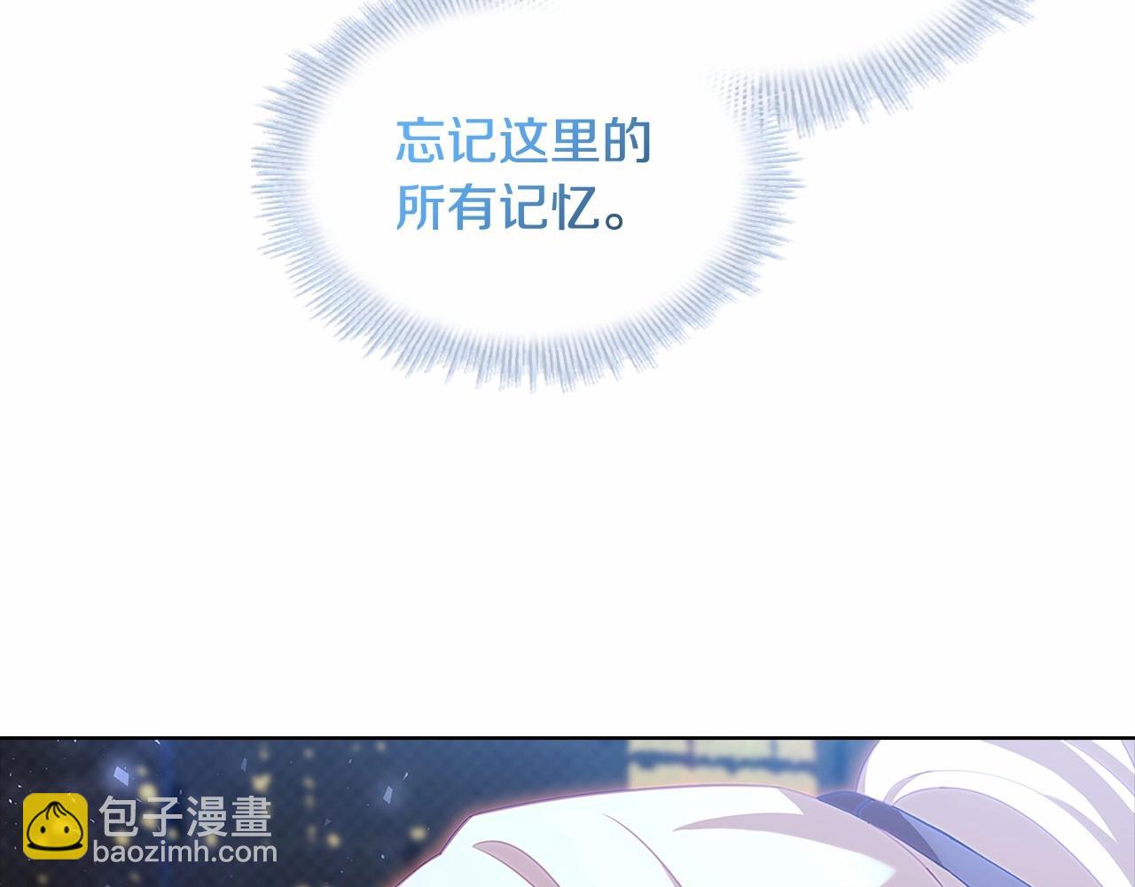 第80话 不想克制(1/5)-第82话
