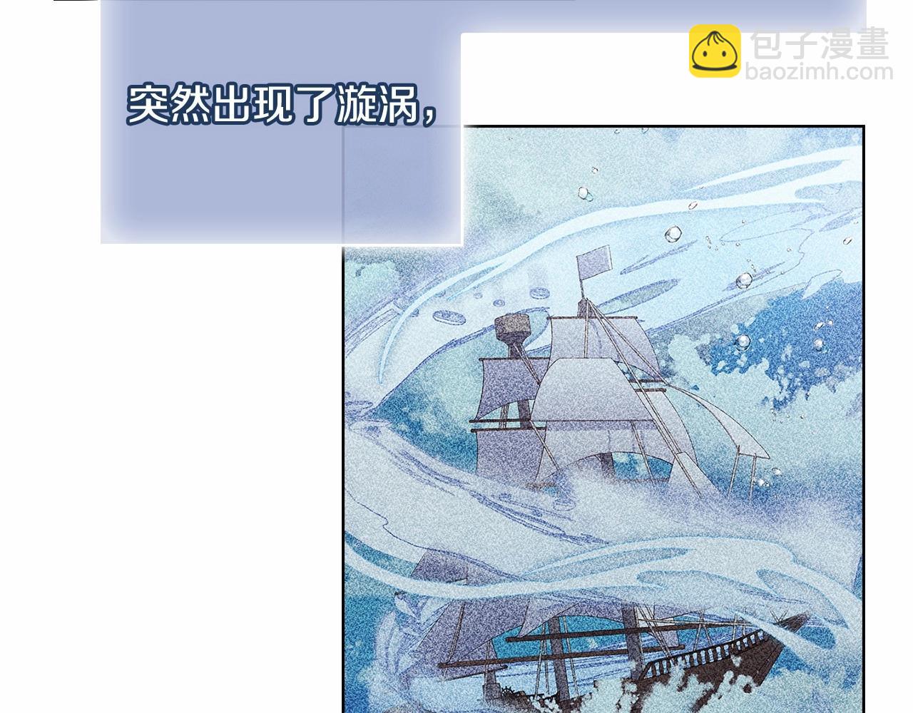 第82话 想要被爱(1/5)-第84话