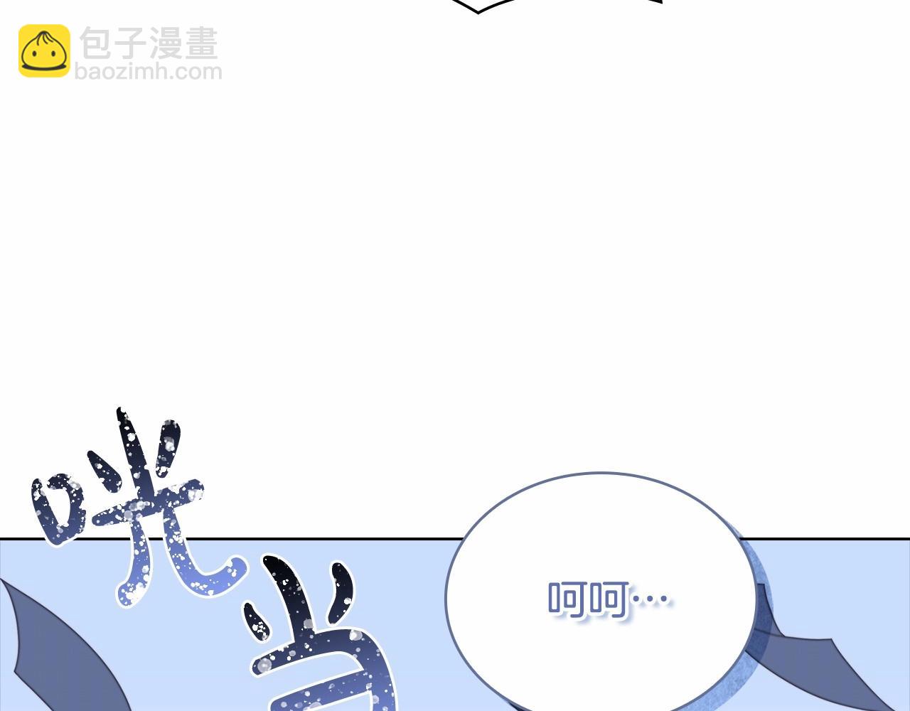 第82话 想要被爱(1/5)-第84话