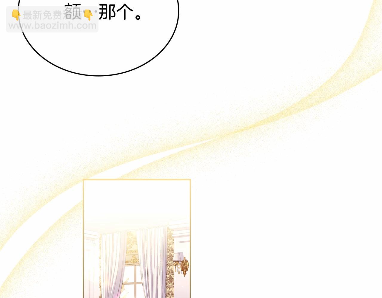 第82话 想要被爱(1/5)-第84话