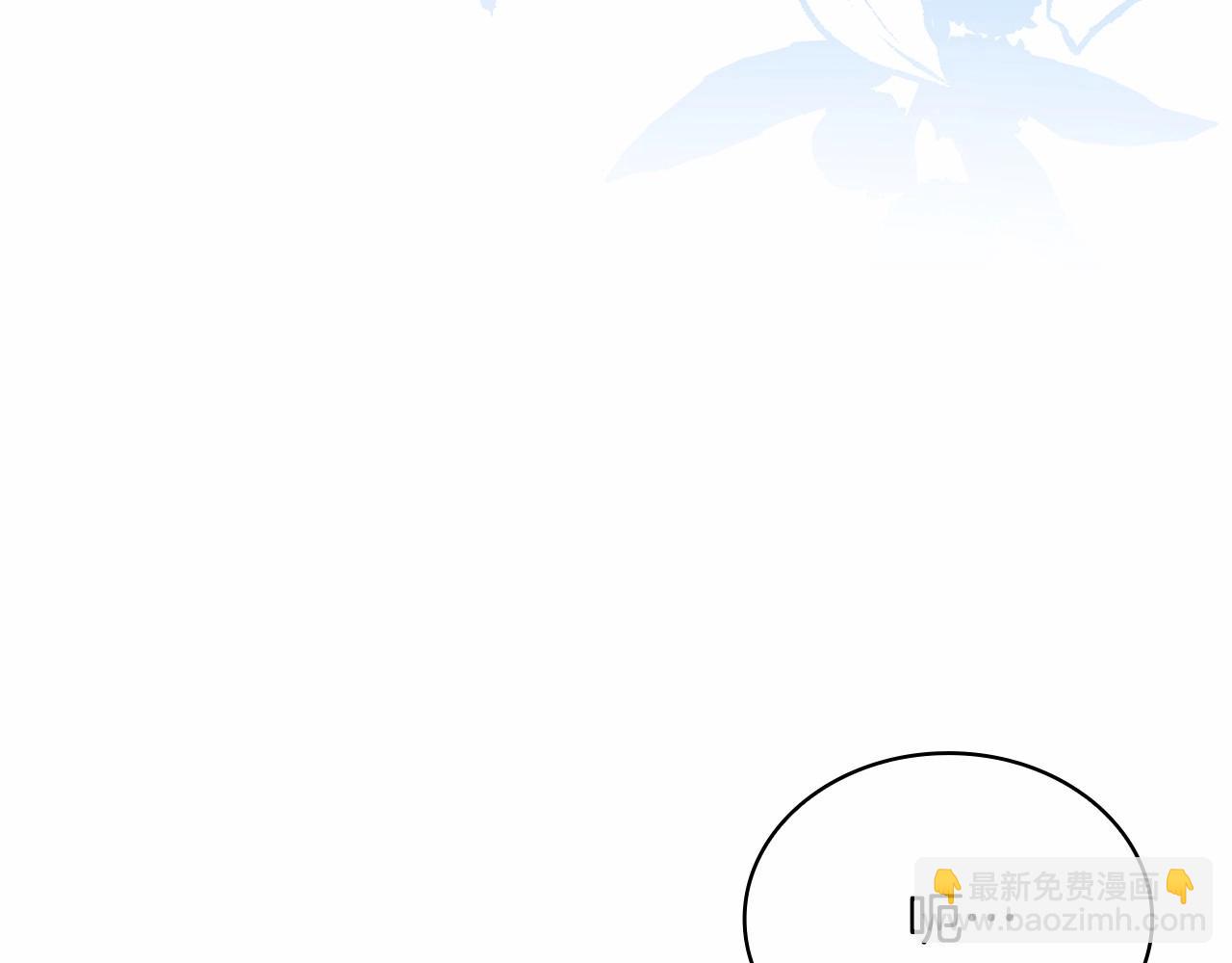 第82话 想要被爱(1/5)-第84话