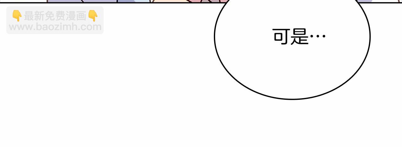 第82话 想要被爱(1/5)-第84话