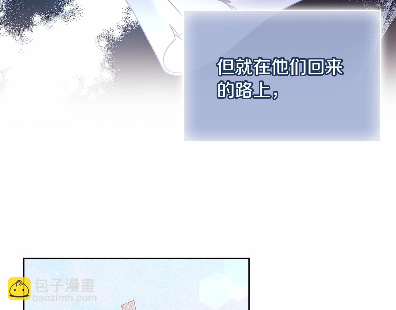 第82话 想要被爱(1/5)-第84话