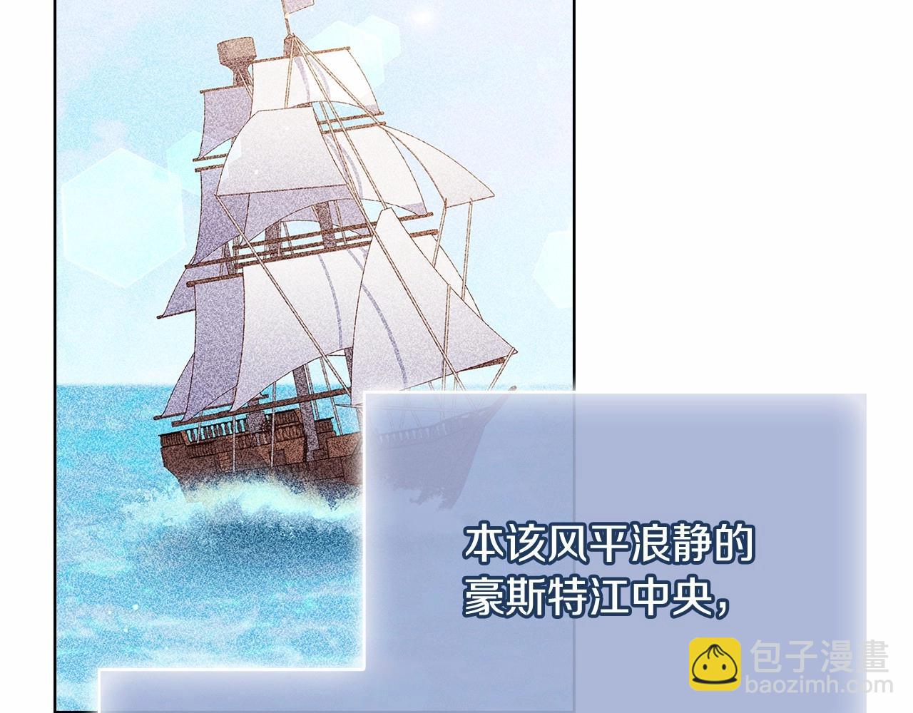 第82话 想要被爱(1/5)-第84话