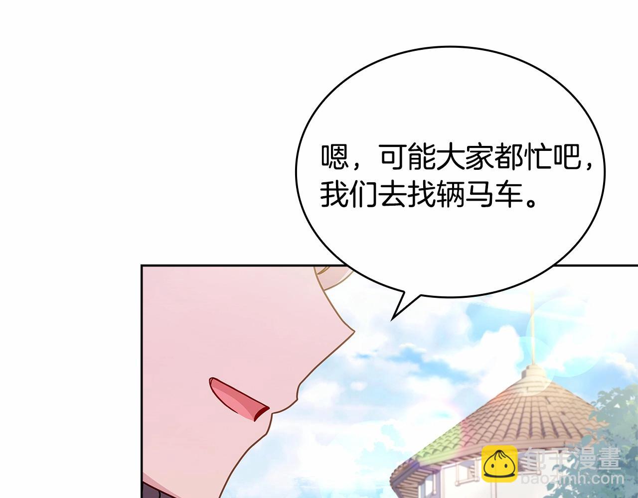 第84话 下马威(1/5)-第86话