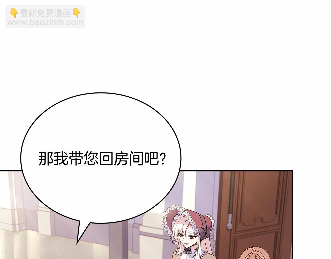 第84话 下马威(1/5)-第86话