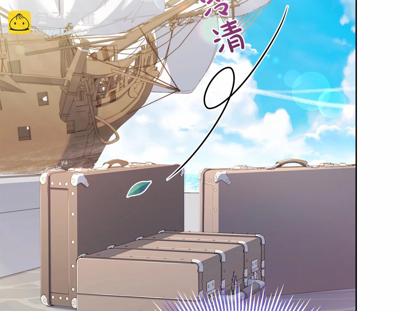 第84话 下马威(1/5)-第86话