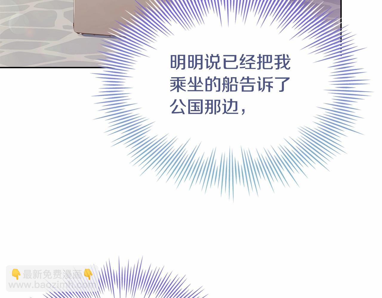 第84话 下马威(1/5)-第86话