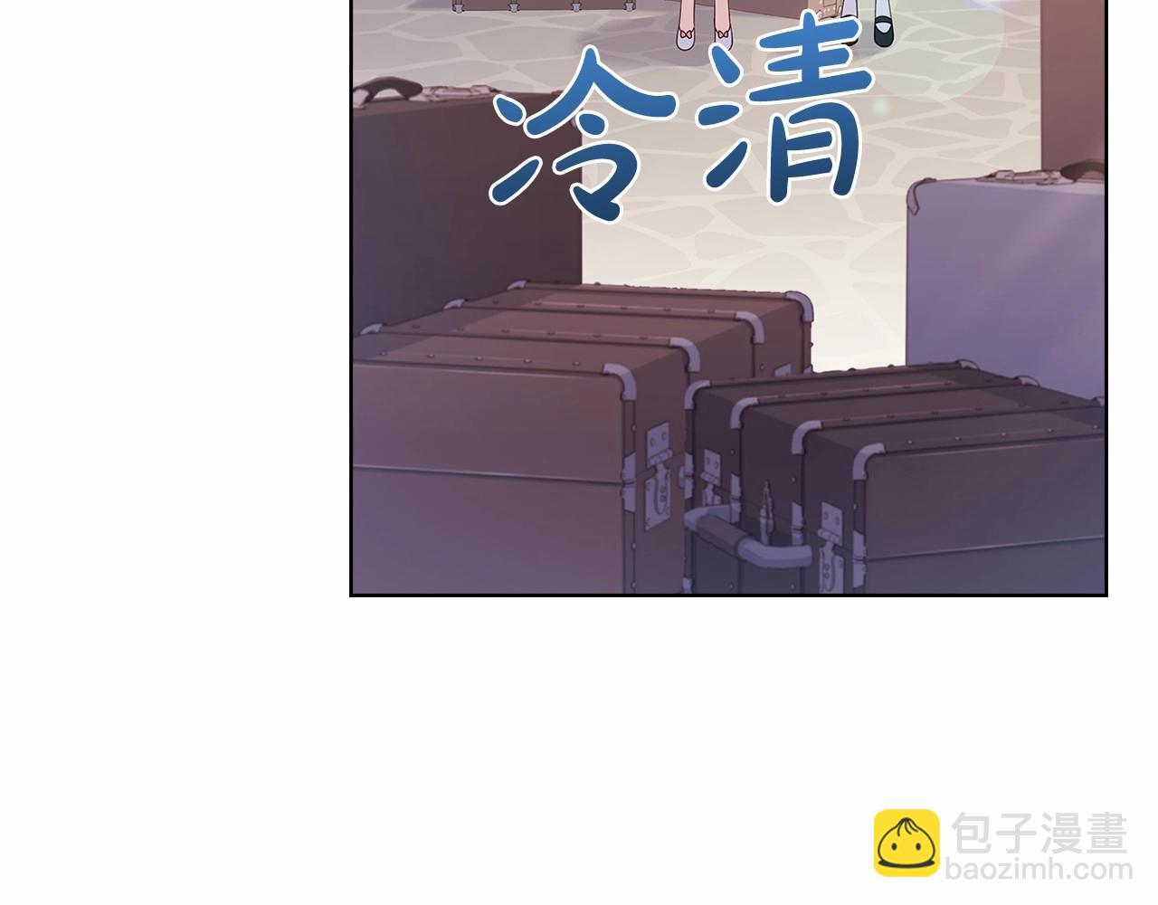 第84话 下马威(1/5)-第86话