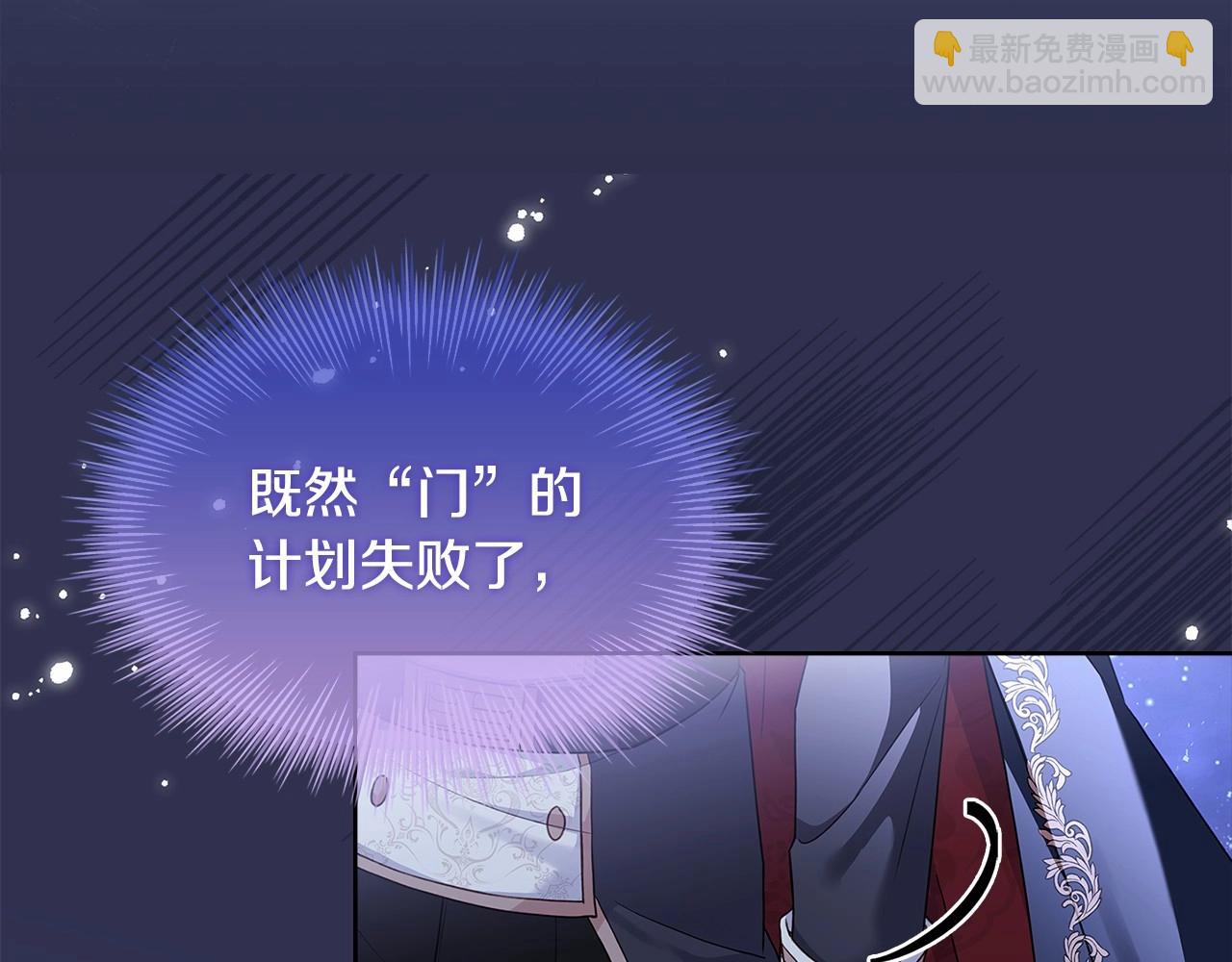 第86话 难以完成的赌约(1/5)-第88话