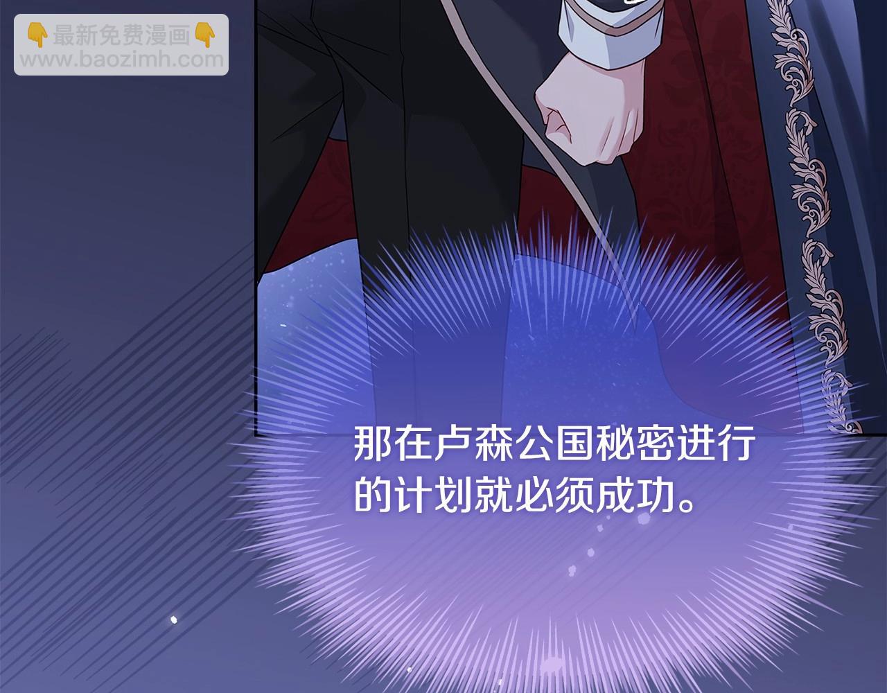 第86话 难以完成的赌约(1/5)-第88话