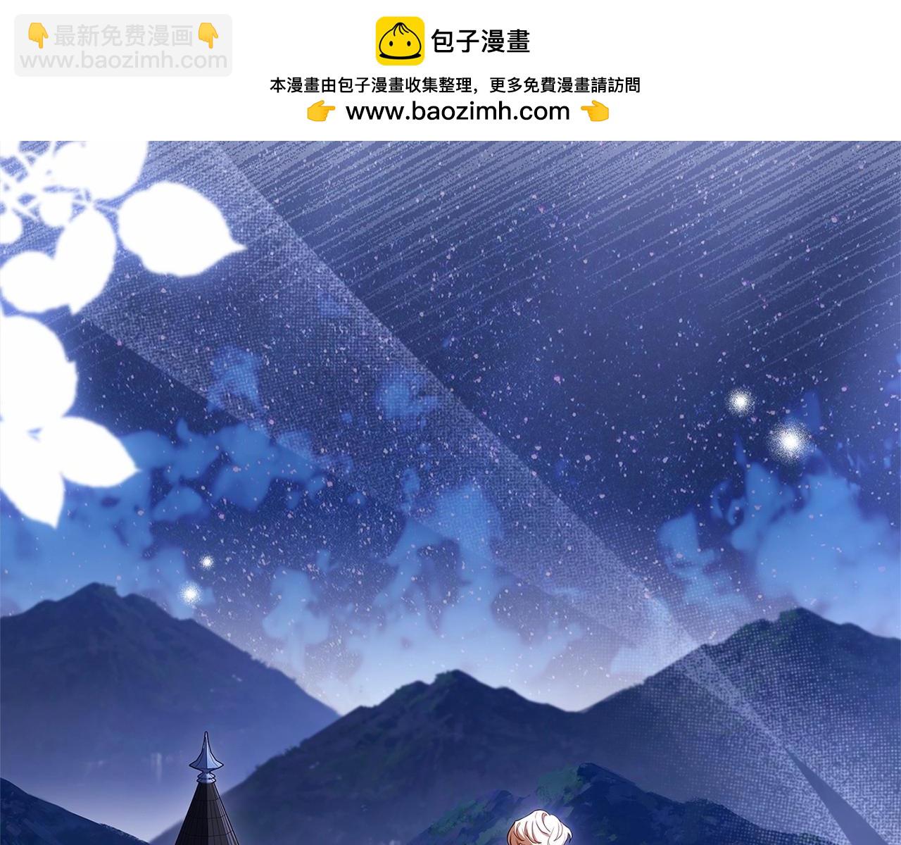 第86话 难以完成的赌约(1/5)-第88话