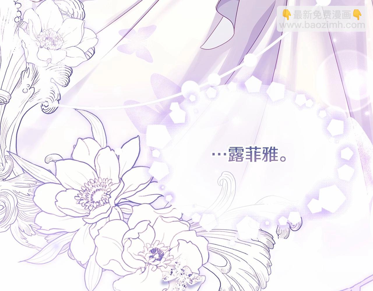 第86话 难以完成的赌约(1/5)-第88话