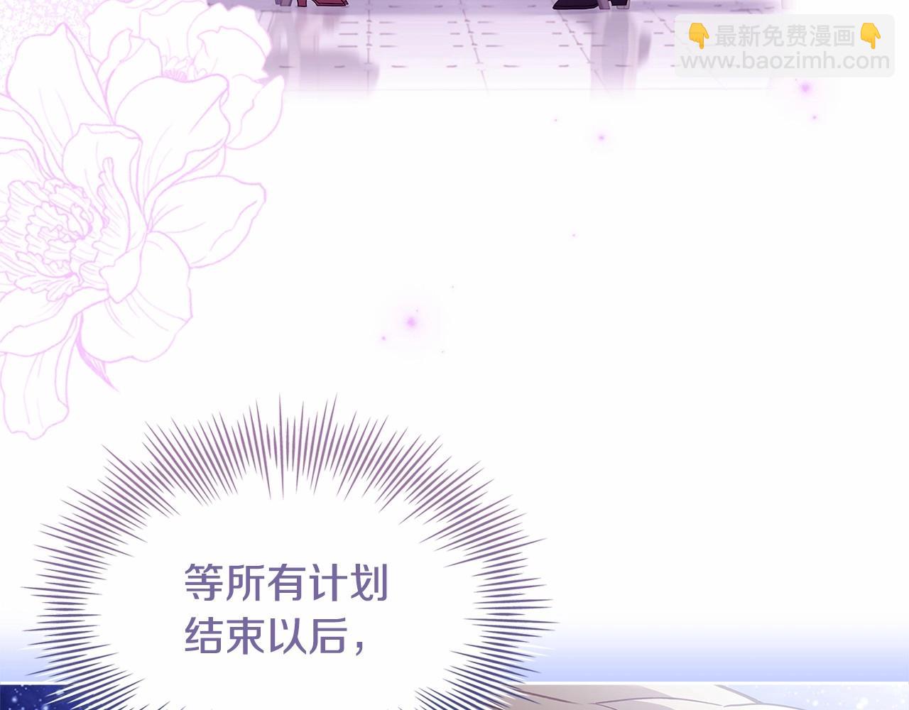 第86话 难以完成的赌约(1/5)-第88话