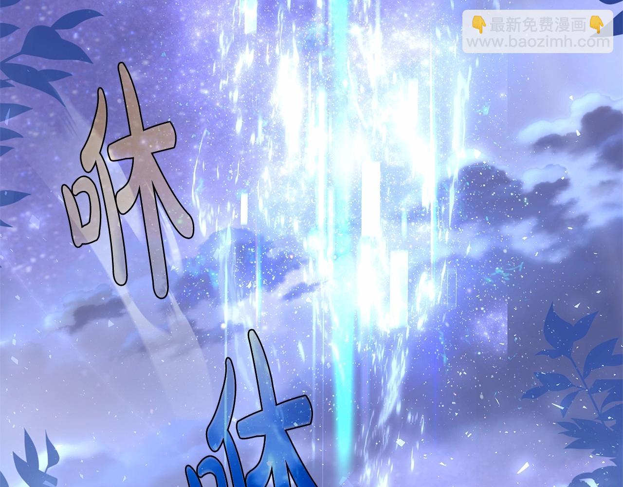 第86话 难以完成的赌约(1/5)-第88话
