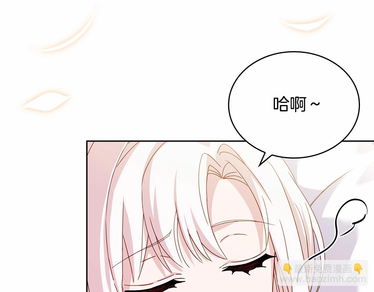 第86话 难以完成的赌约(1/5)-第88话