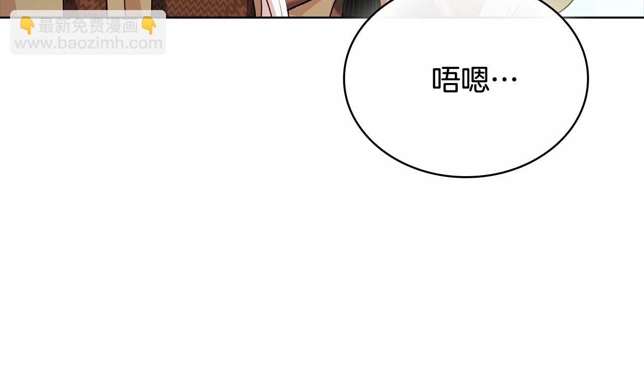第88话 公王生日宴(1/5)-第90话