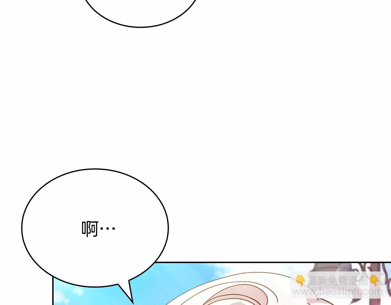 第88话 公王生日宴(1/5)-第90话