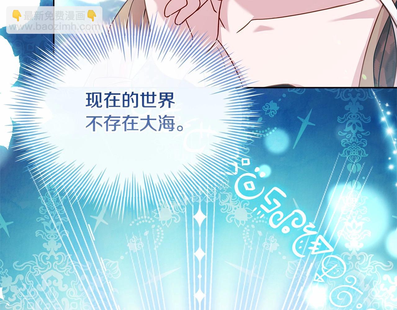 第88话 公王生日宴(1/5)-第90话