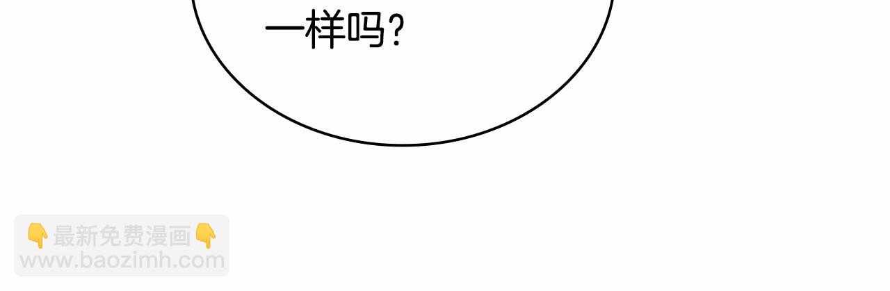 第88话 公王生日宴(1/5)-第90话