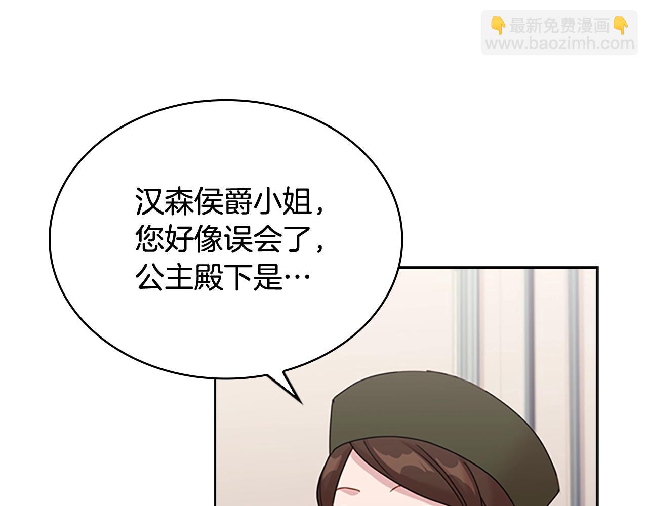 第9话 拒绝入学(1/4)-第10话