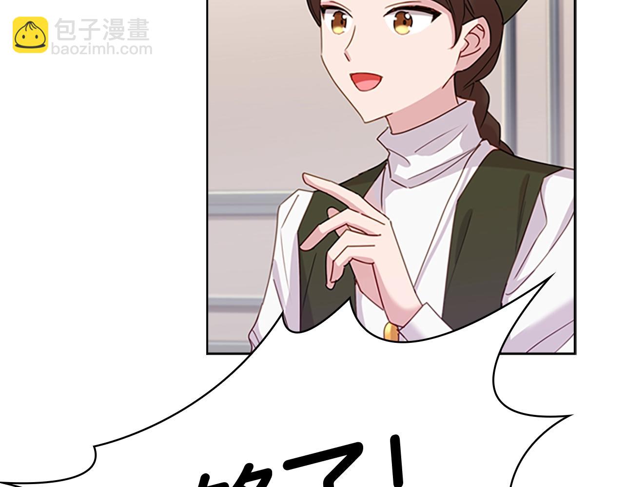 第9话 拒绝入学(1/4)-第10话