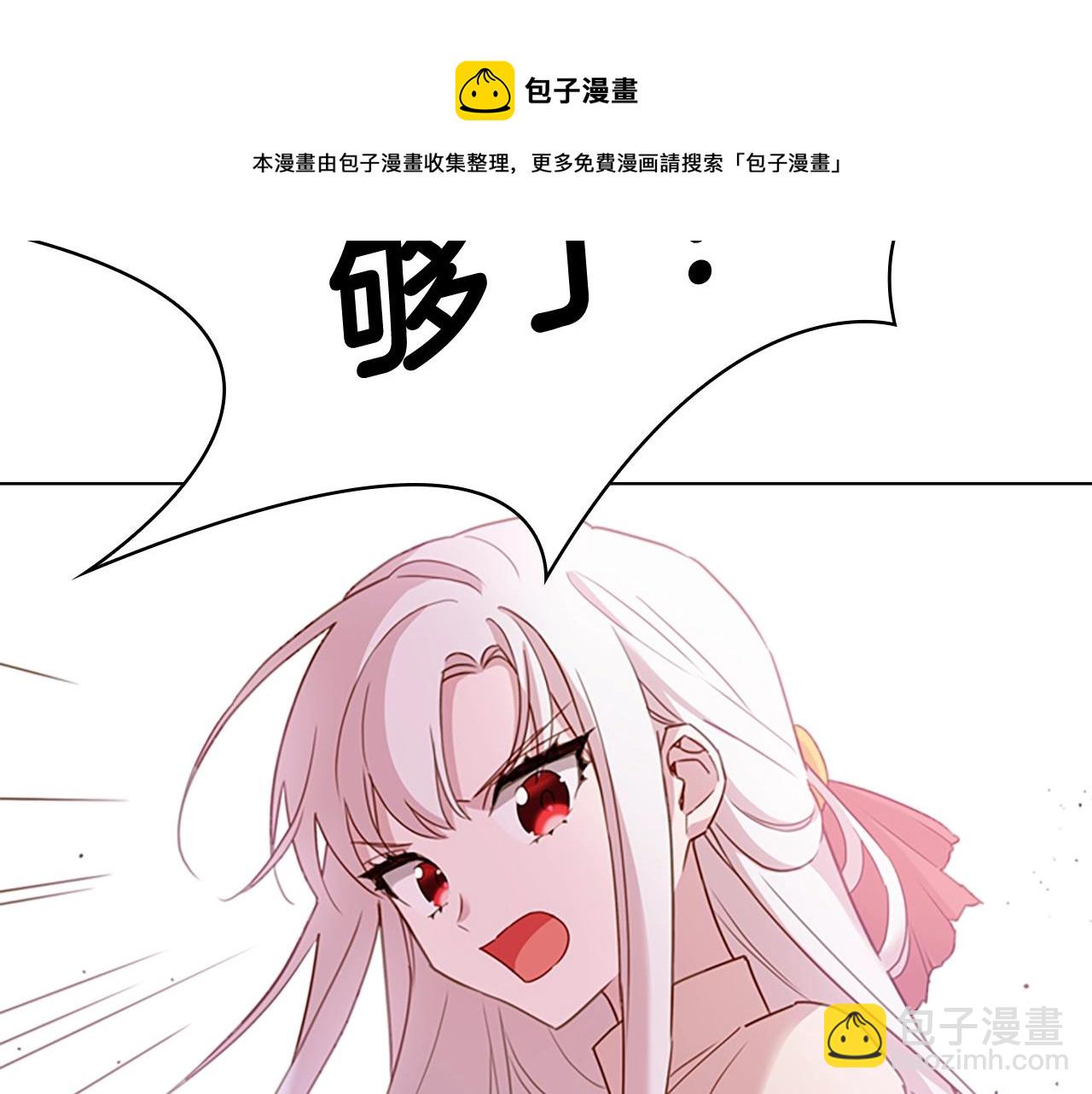 第9话 拒绝入学(1/4)-第10话