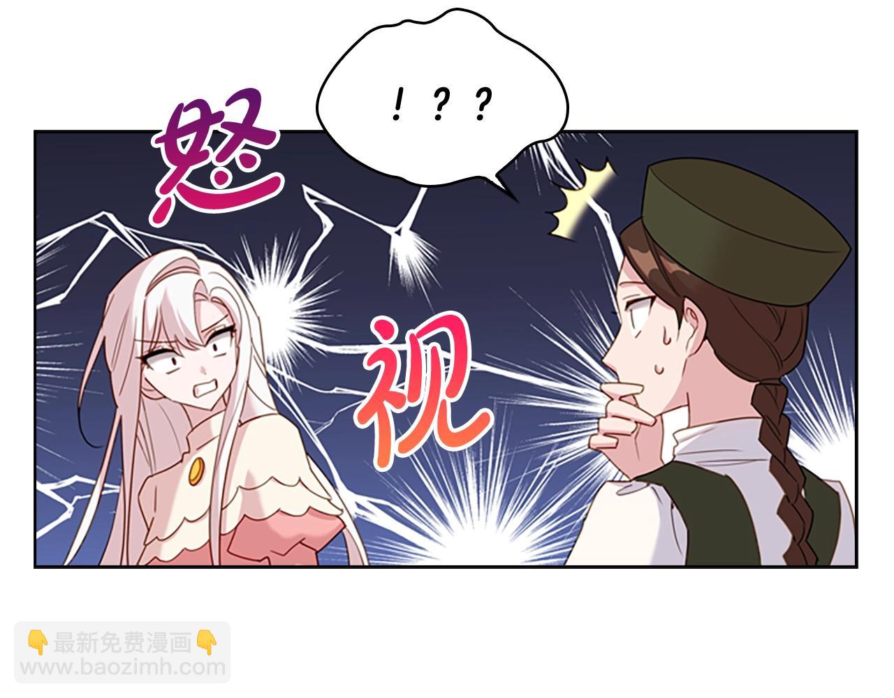 第9话 拒绝入学(1/4)-第10话
