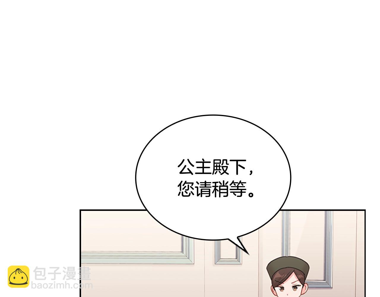 第9话 拒绝入学(1/4)-第10话