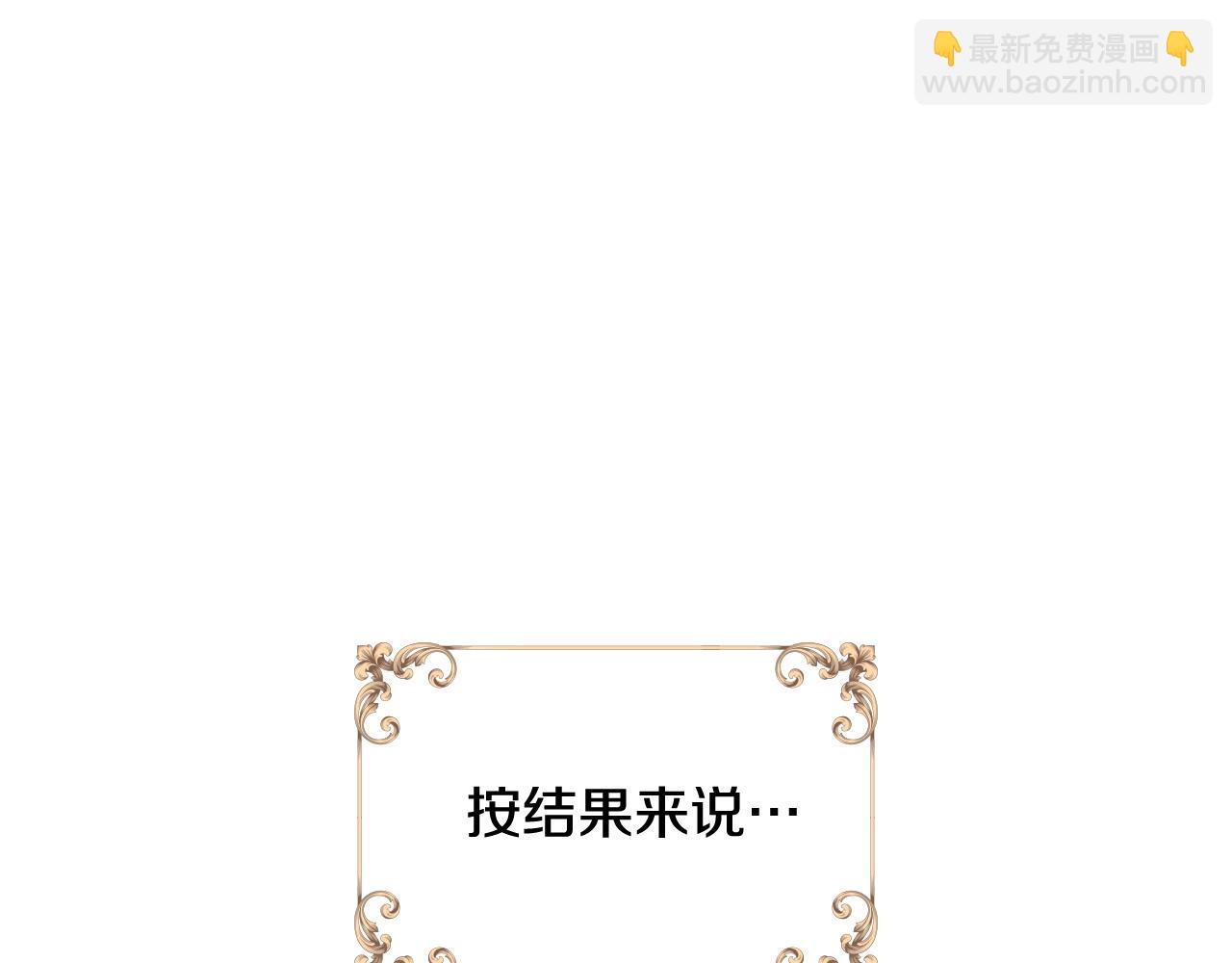 第9话 拒绝入学(1/4)-第10话