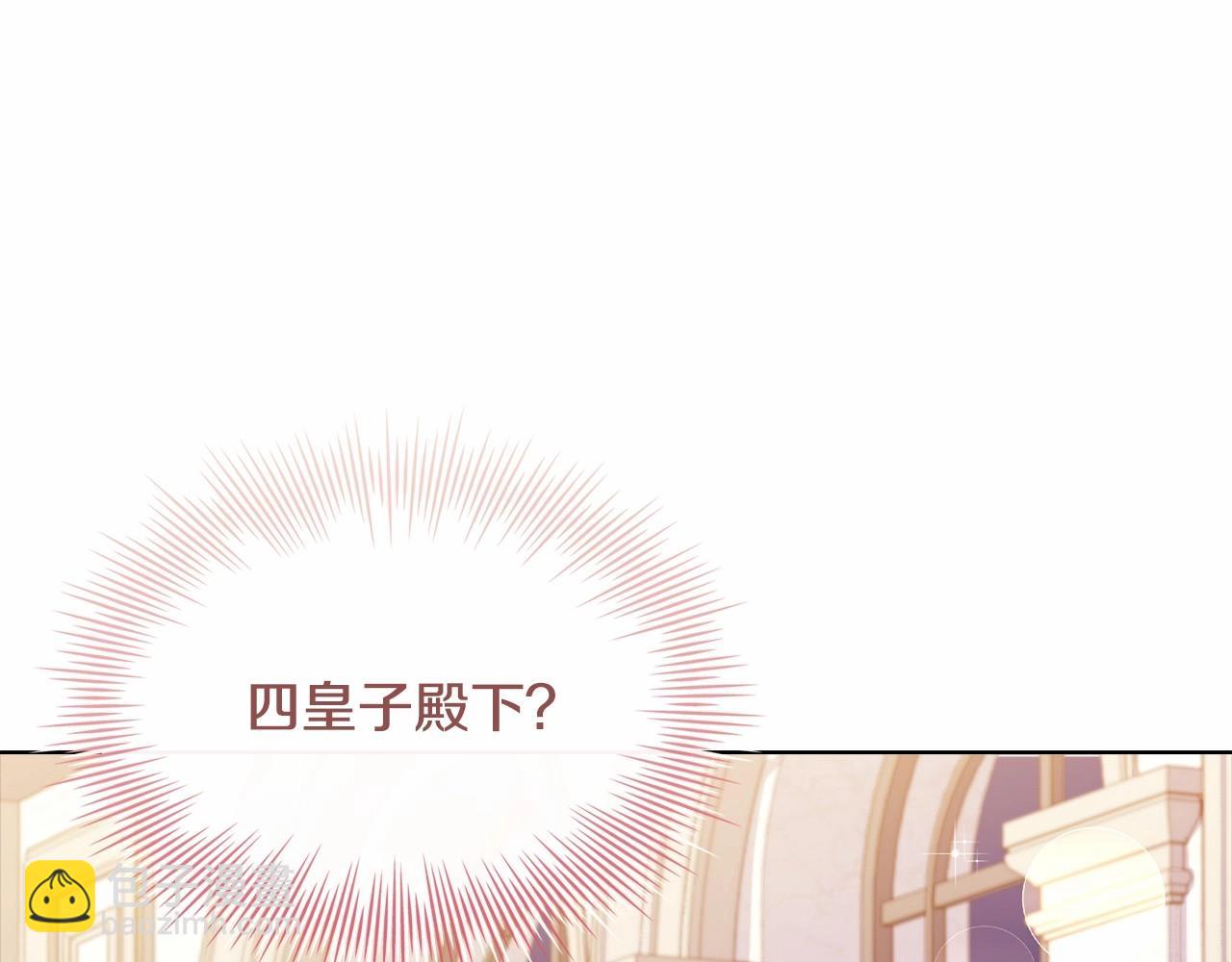 第90话 我好想你(1/5)-第92话