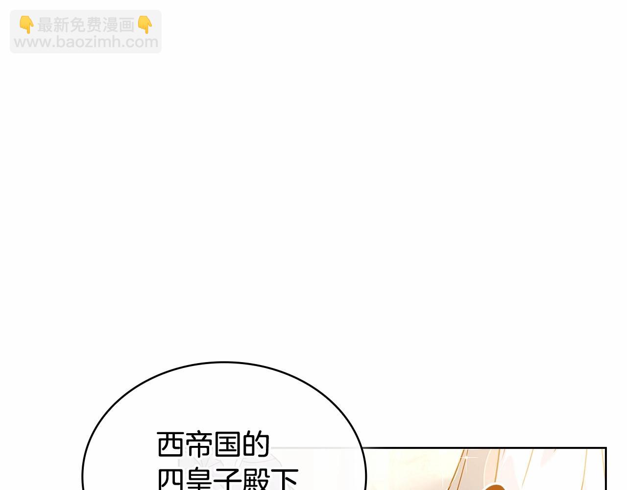 第90话 我好想你(1/5)-第92话