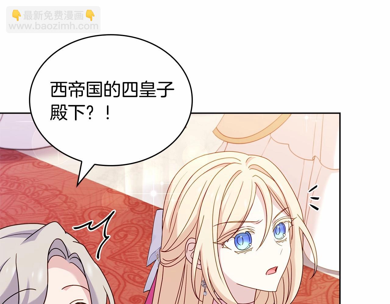 第90话 我好想你(1/5)-第92话
