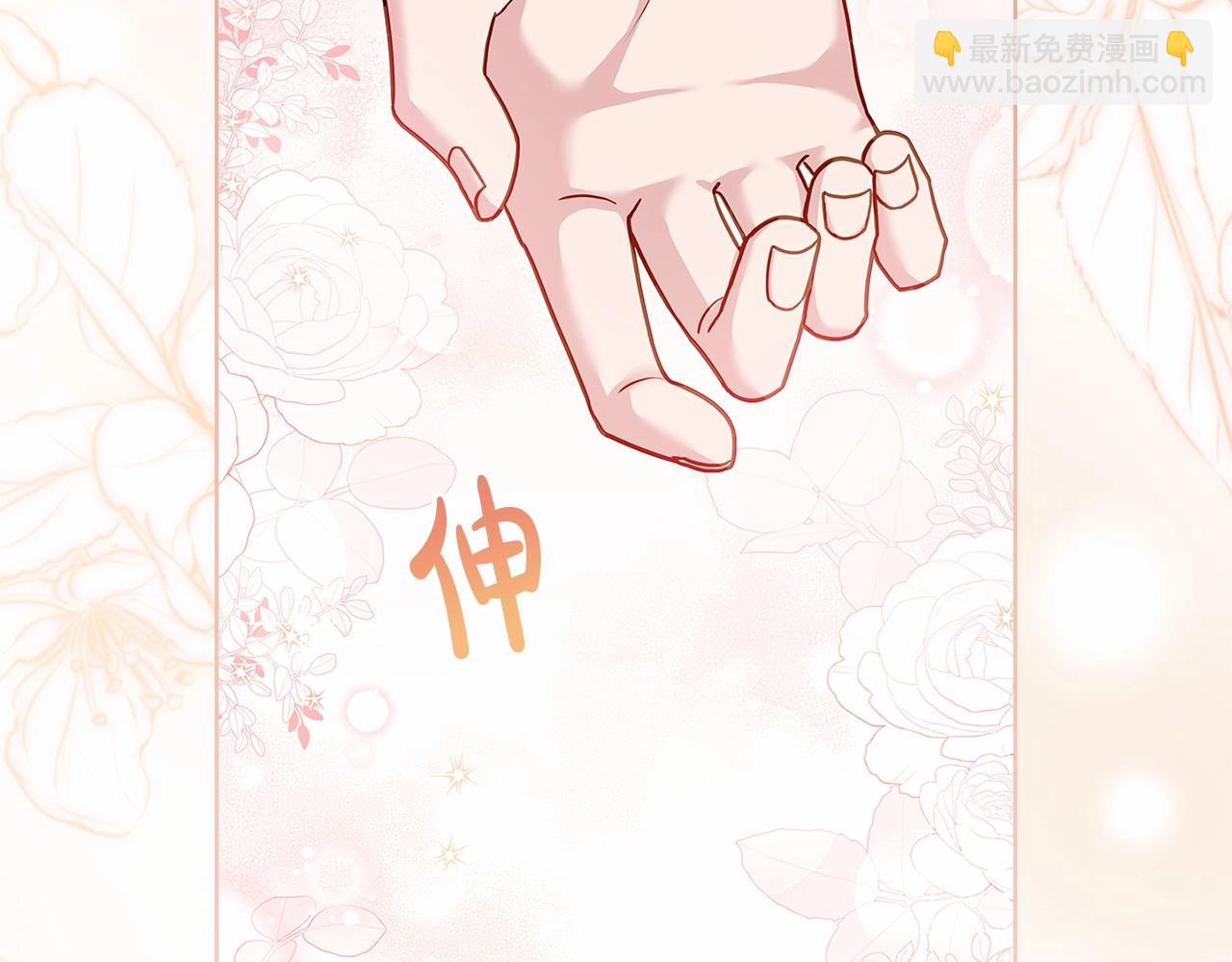 第90话 我好想你(1/5)-第92话