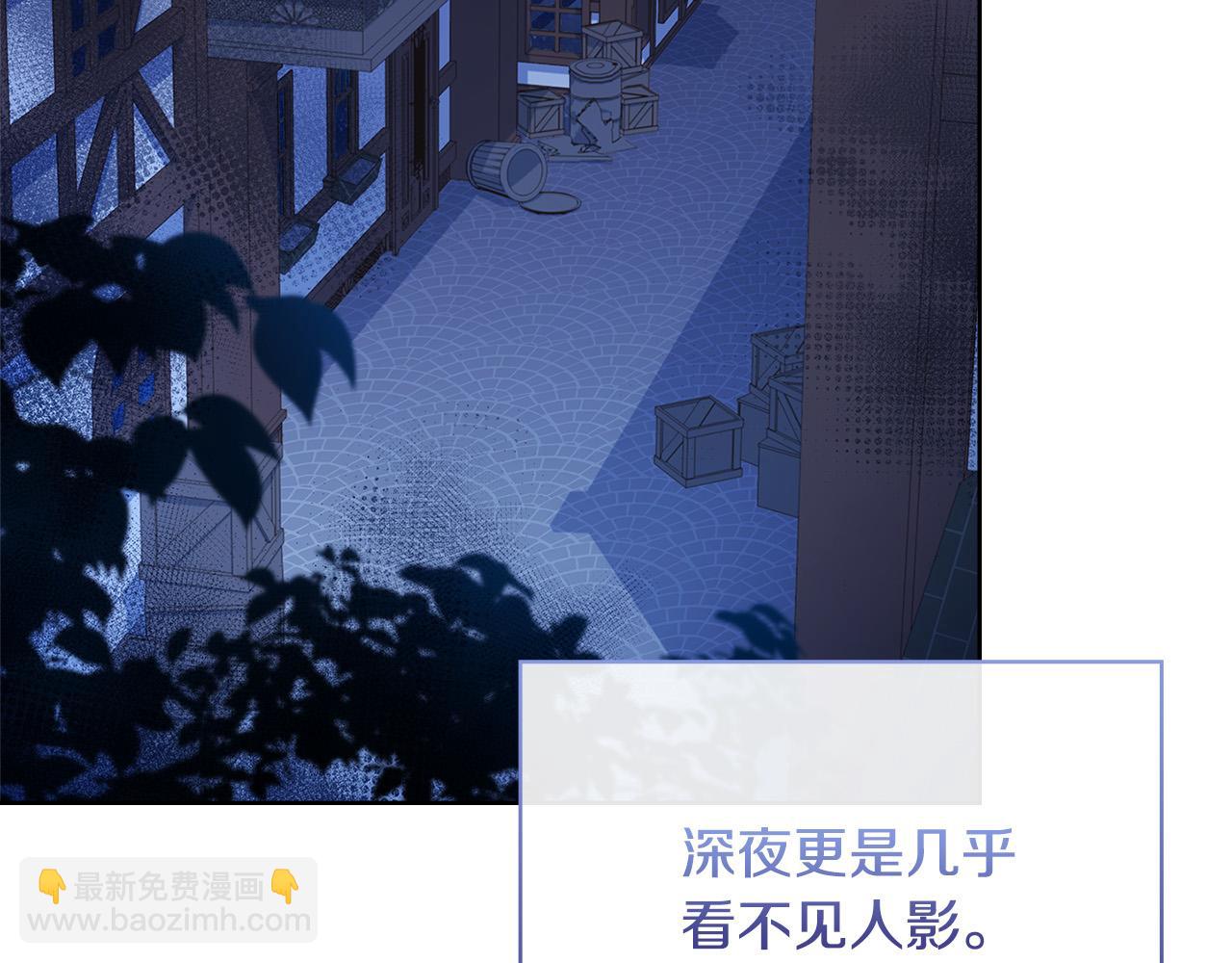 第94话 凶手现身(1/5)-第96话