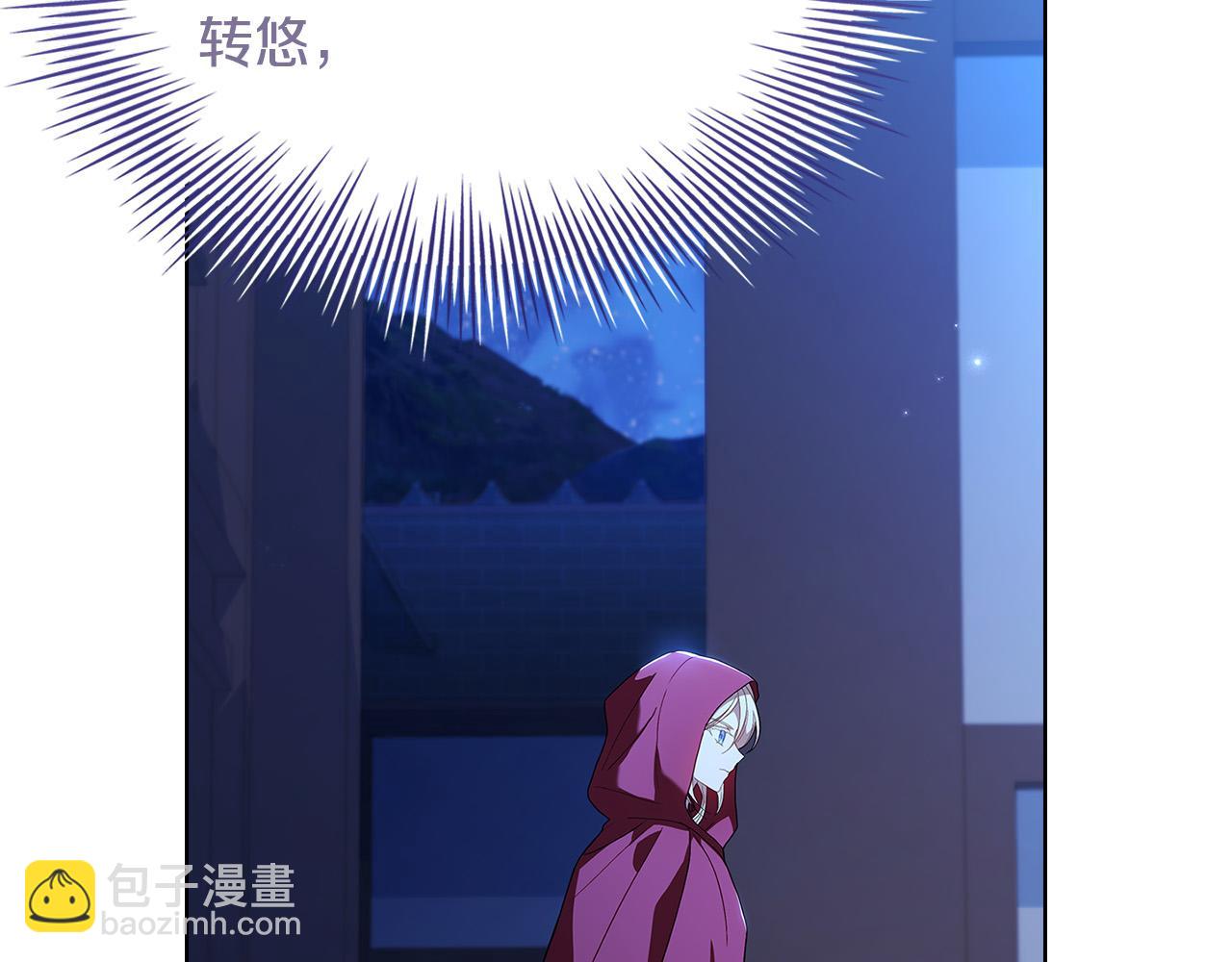 第94话 凶手现身(1/5)-第96话