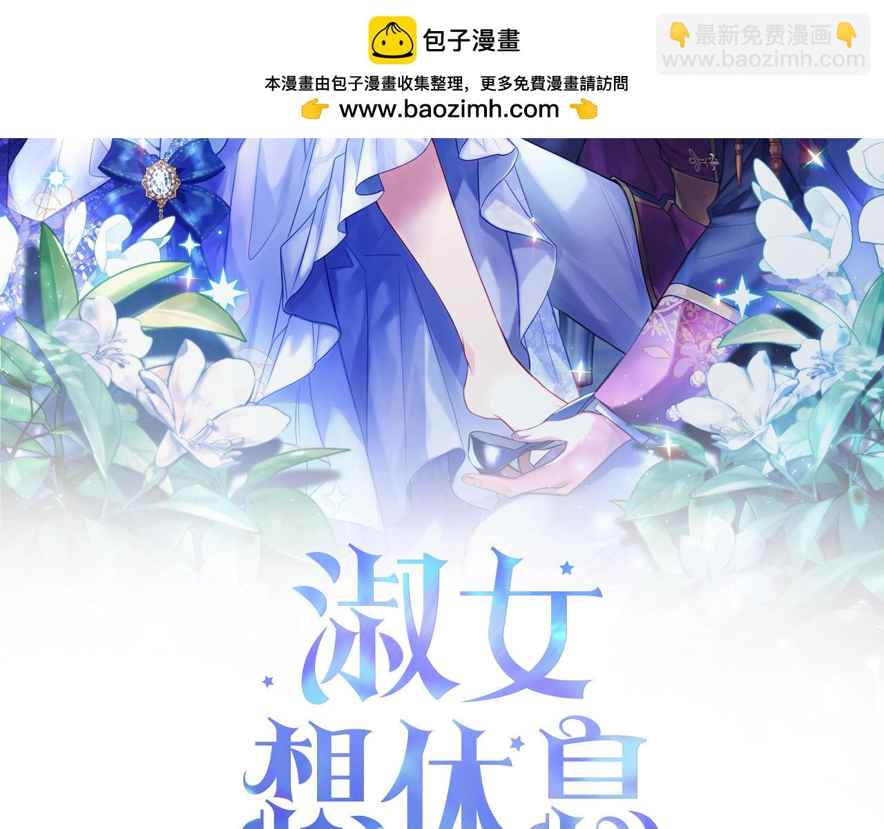 第94话 凶手现身(1/5)-第96话